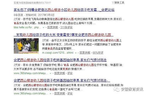 富易堂娱乐