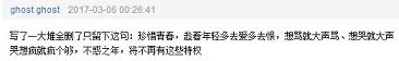 888真人最快线路检查中心