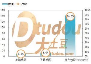 paka什么意思日语