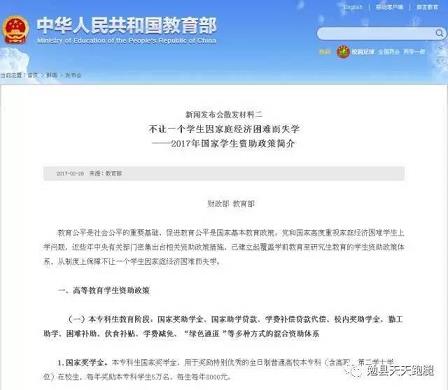 安鑫娱乐官网首页登录入口